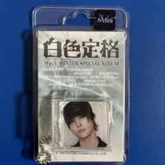 WayV 白色定格 Eternal White SMini ver. ヤンヤン