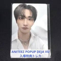 ATEEZ ANITEEZ ポップアップ　ミッションクリア　トレカ　ソンファ ATEEZ ソンファ ANITEEZ POPUP ミッションクリア特典トレカ - メルカリ