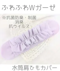 Maaak様 リクエスト 2点 まとめ商品