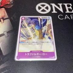 ワンピースカード　ロー　プロモ　交流会