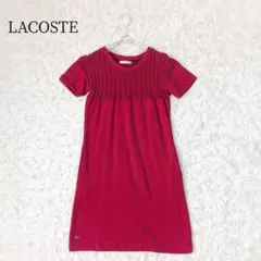 ラコステ異素材 ケーブルニット×スウェット ひざ丈ワンピース【36】赤 半袖