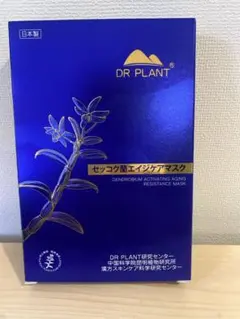 DR PLANT セッコク蘭エイジケアマスク 7枚入のサムネイル