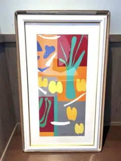 2026年最新】マティス シルクスクリーンの人気アイテム - メルカリ