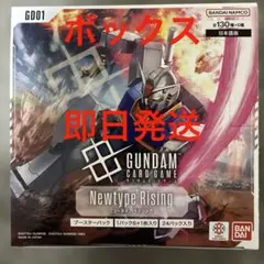Newtype rising GD01 ニュータイプライジング BOX テープ付 - メルカリ