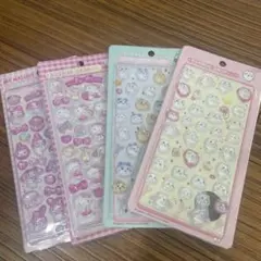 ポンポントリップシール　サンリオ　4枚セット