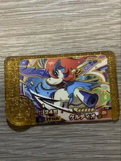 フレンダ　フレンダピック　ケルディオ　ポケモン