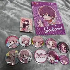すとぷり さとみくん 缶バッジ まとめ売り