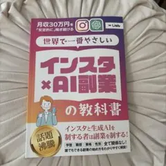 虎子様 リクエスト 2点 まとめ商品