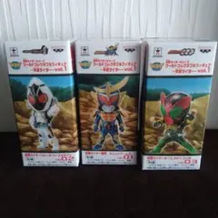 【未開封】仮面ライダーシリーズ WCF 〜平成ライダー〜vol.1 3種セット