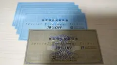 【最新】【匿名配送】ゼビオホールディングス 特別割引券 20%1枚　10%4枚