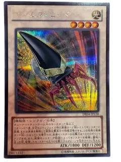 遊戯王 アームズ・エイド DP08 - メルカリ