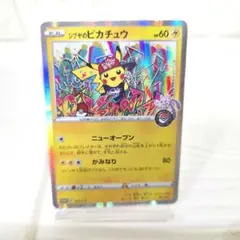 Item thumbnail for item 951a33ea-370d-4979-a273-ed6f53a7e39b