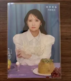 Item thumbnail for item d70645ef-eb0c-42cb-993a-a65a6e5ddf4d