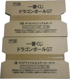 一番くじ ドラゴンボールGT 販促品下位賞1カートン分 - メルカリ
