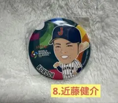 2026年最新】wbc ガチャの人気アイテム - メルカリ