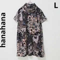 【新品】ハナハナ 総柄チュニック ベージュ L パッチワーク風 半袖 体系カバーのサムネイル