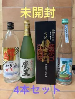 薩摩茶屋　萬膳庵　侍士の門　莞爾　倉津　ぷう 薩摩茶屋 萬膳庵 侍士の門 莞爾 倉津 ぷう 2025年最新】