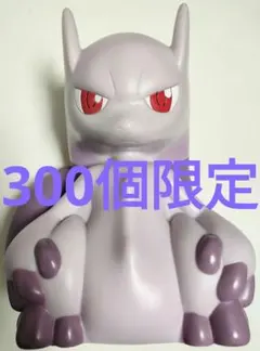りん様専用　ポケモンキッズXY ポケモンはじめようキャンペーン　当選品