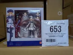 figma Fate/Grand Order キャスター/アルトリア・キャスター