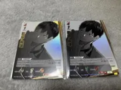 ハイキュー バボカ 影山 sp