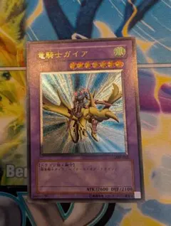 遊戯王 竜騎士ガイア 309-057 レリーフ アルティメットレア - メルカリ