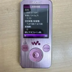 SONY ウォークマン NW-S736F FMラジオ ライトピンク 稀少品 - メルカリ