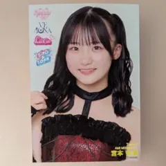 2025年最新】宮本杏海の人気アイテム - メルカリ