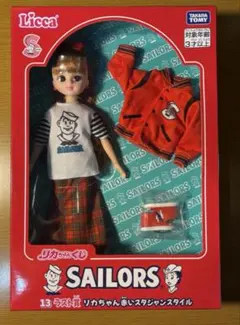 リカちゃん セーラーズスタイル人形　リカちゃんくじ　ラストワン賞