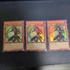遊戯王　黒き魔術師-ブラック・マジシャン　ウルトラ　３枚