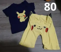 ピカチュウ Tシャツとパンツセット 80
