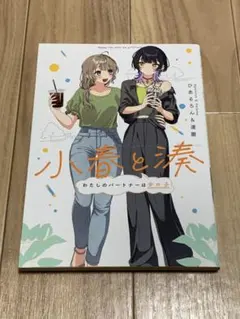 Item thumbnail for item 981120cf-de09-430f-8c1c-673b50edbc95