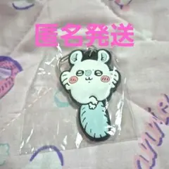 ちいかわ　ラバーキーホルダー2　モモンガ