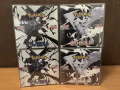 再*可様 ブラックボルト ホワイトフレア 【シュリンク付き】【boxローダー付き