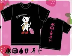 2026年最新】水田魔梨 シャツの人気アイテム - メルカリ