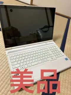 富士通　ライフブック　美品　Windows11
