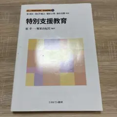 2026年最新】佛教大学通信の人気アイテム - メルカリ