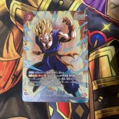 孫悟飯:青年期 パラレル プロモ　バトルパック　winner