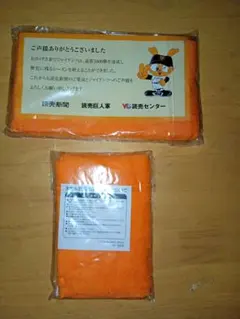 読売ジャイアンツ 応援タオル 2枚セット