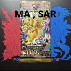 メガドリーム　1パック