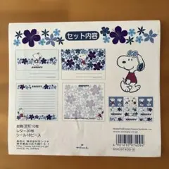 SNOOPY レターセット ハイビスカス