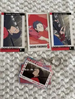 ハイキュー　福永セット