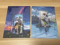すずめの戸締り　クリアファイル　劇場グッズ　A・Bセット