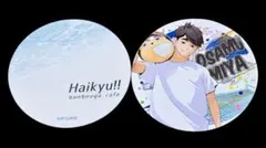 ハイキュー!! 文房具カフェ 紙コースター 宮治