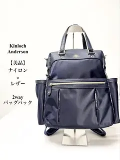 【美品】キンロックアンダーソン パックパック ネイビー ゴールド金具 A4サイズのサムネイル