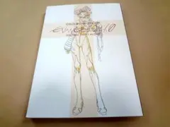 2026年最新】松原秀典の人気アイテム - メルカリ