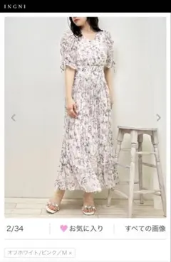 【美品】INGNI フラワープリント マキシドレス M