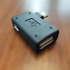 【中古】給電機能付USB OTG ケーブル（Type-A to Micro-B）