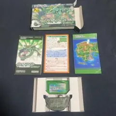 ポケットモンスター エメラルド