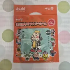 2026年最新】十六茶おまけの人気アイテム - メルカリ