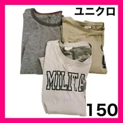 ユニクロ プリント 長袖 カットソー 150cm グレー 3枚セット シャツ
